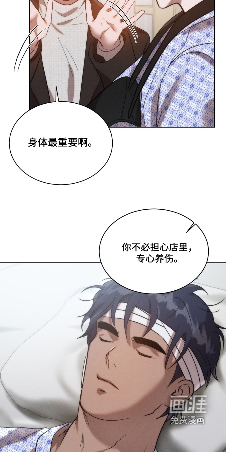 第102话5