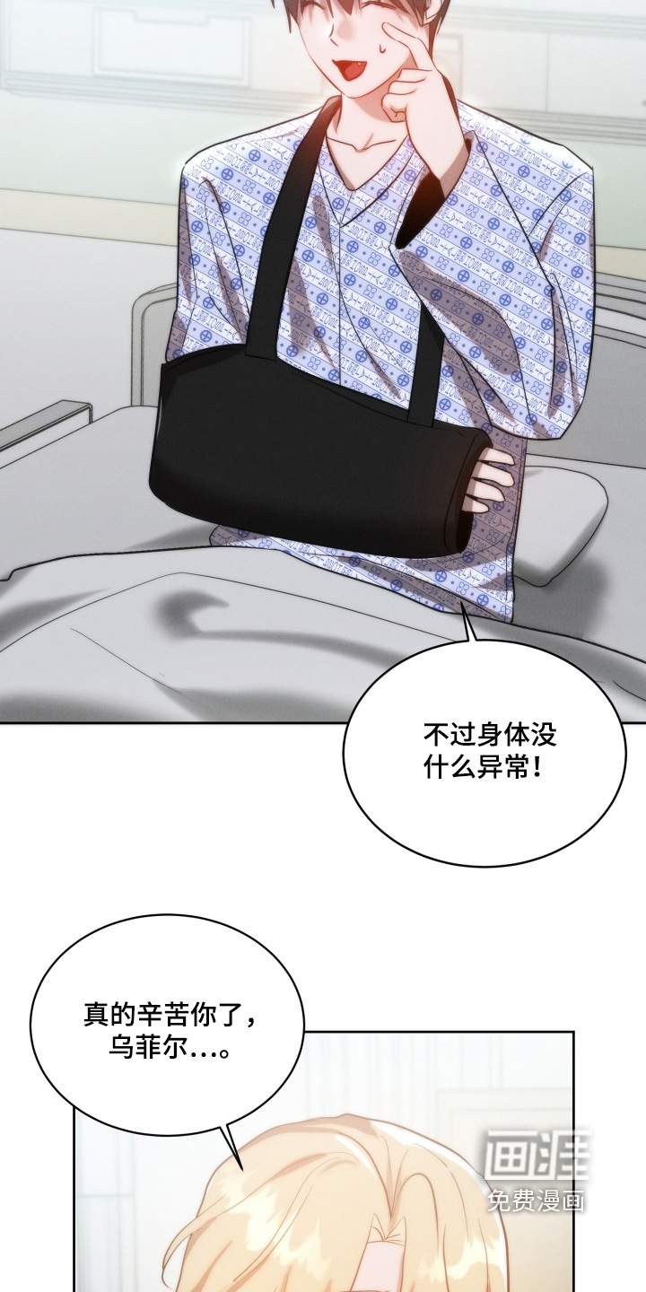 第102话2