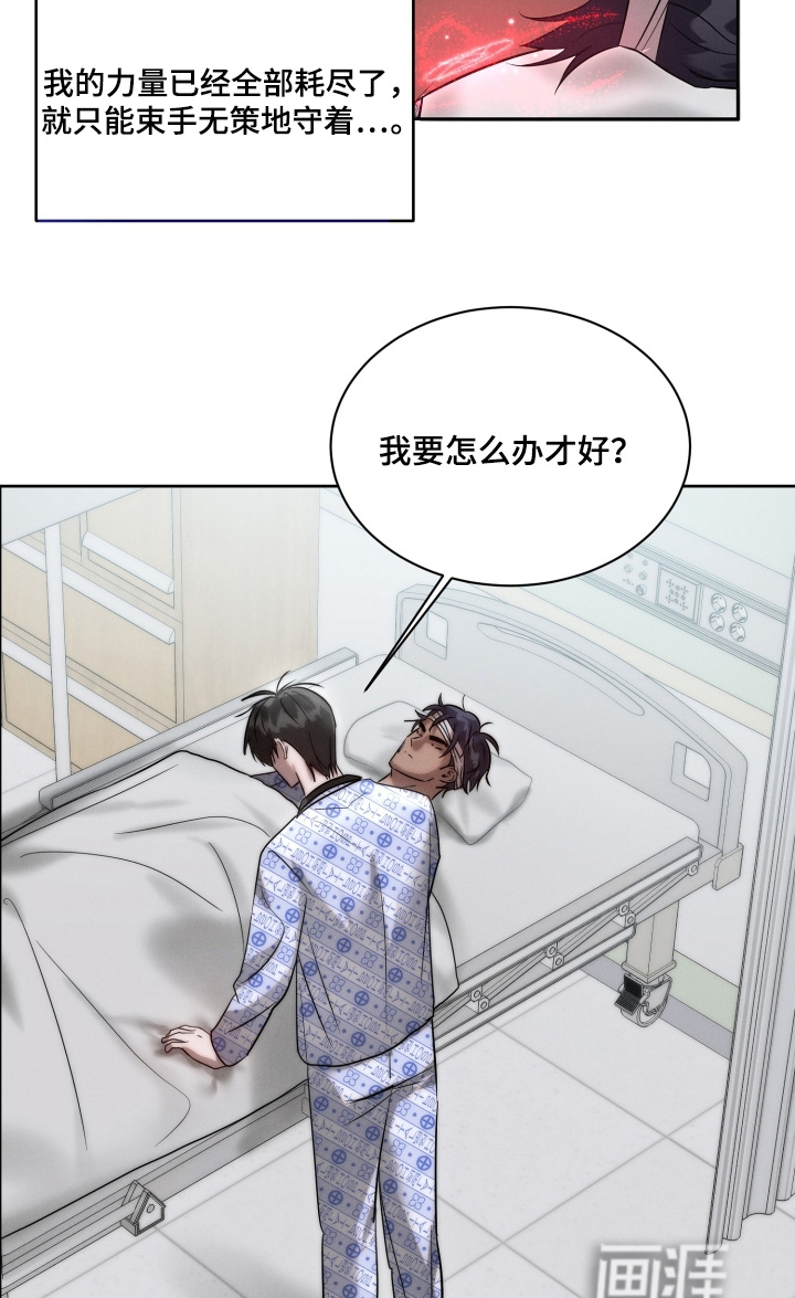 第102话17