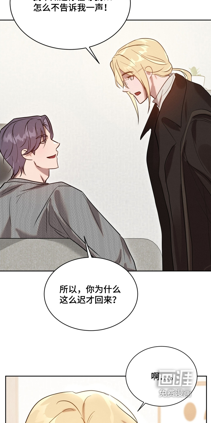 第102话23