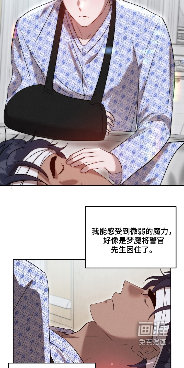 第102话16