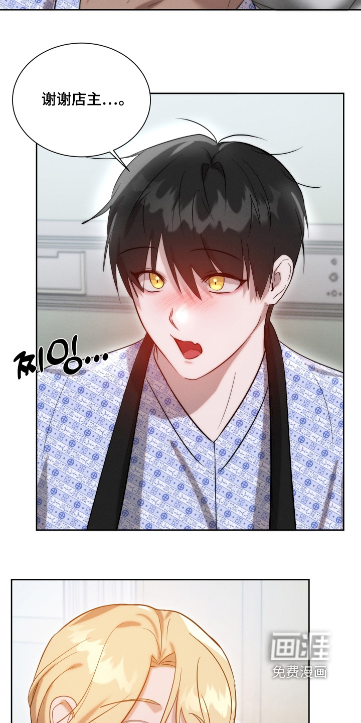 第102话6
