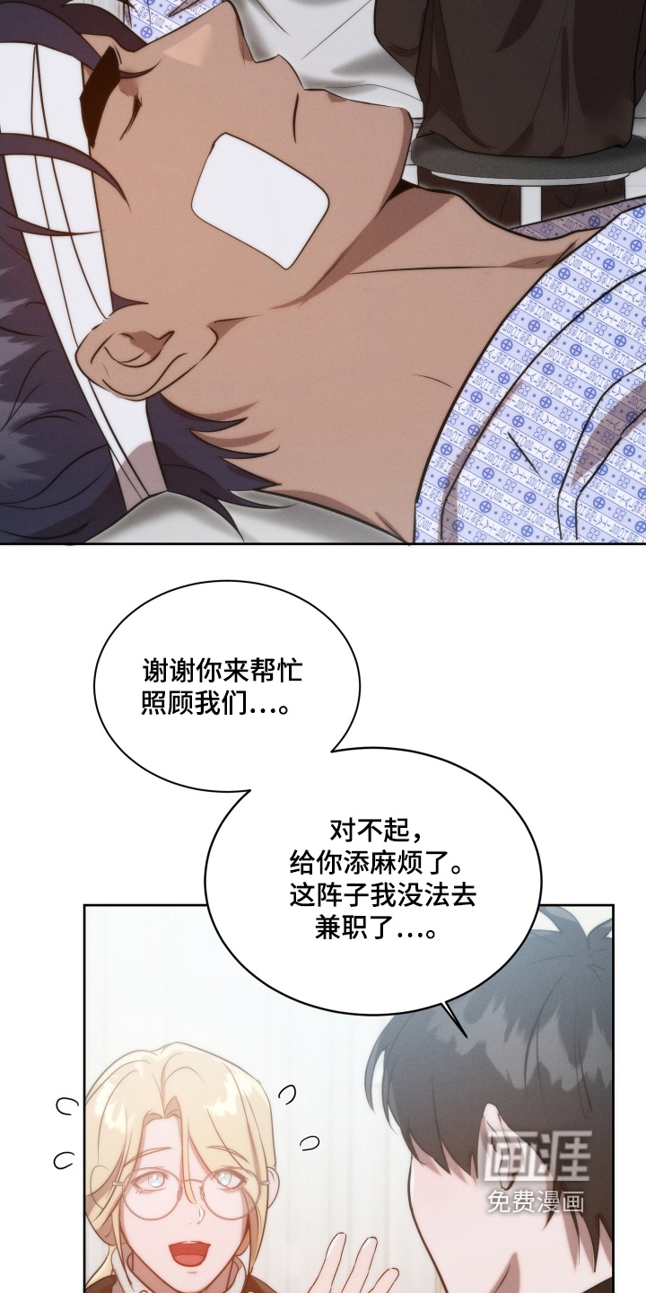 第102话4