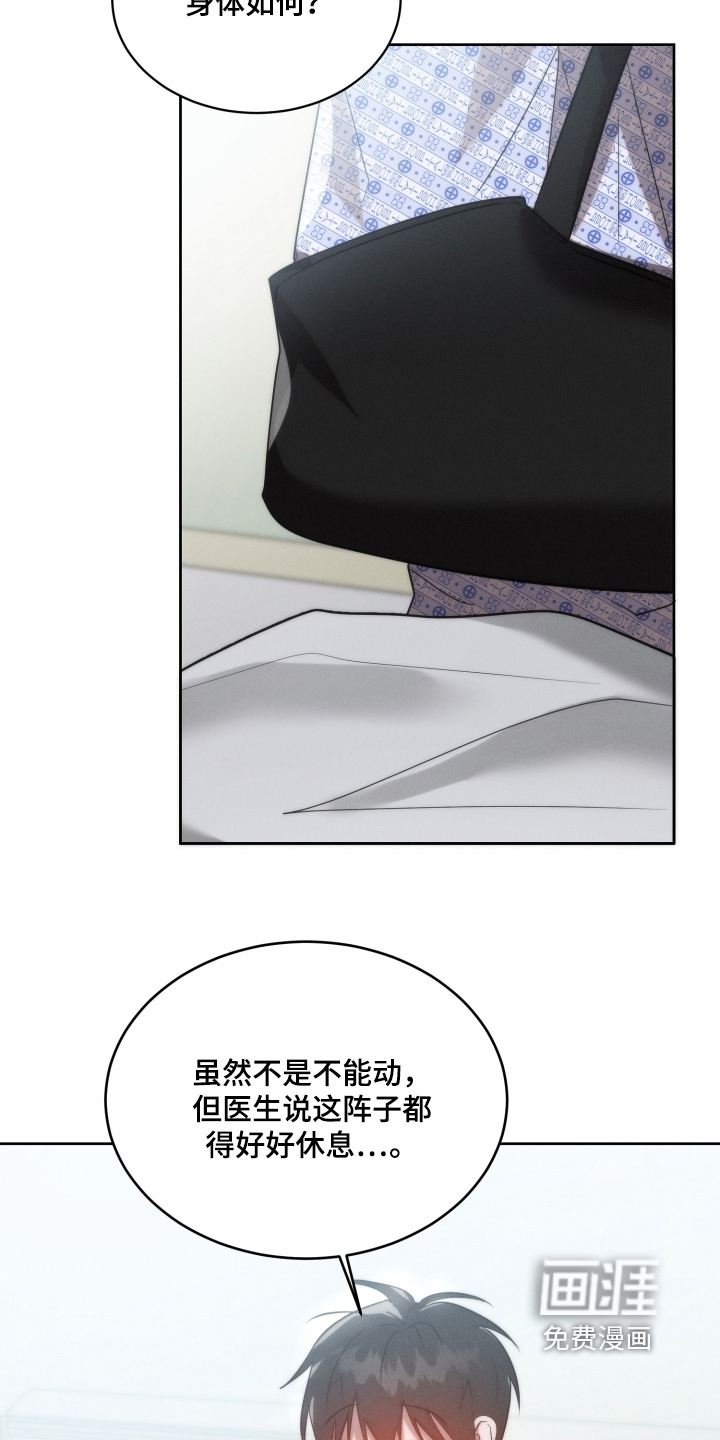 第102话1