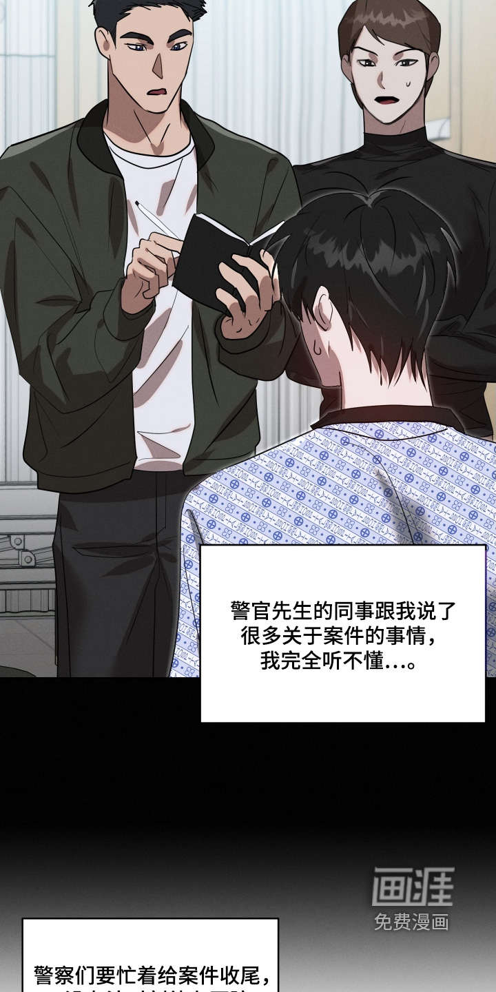第102话13