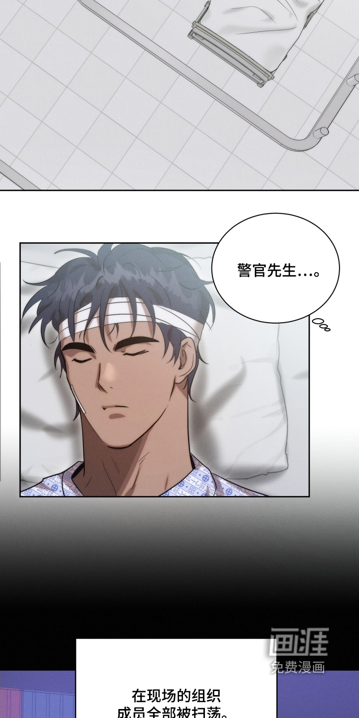 第102话10