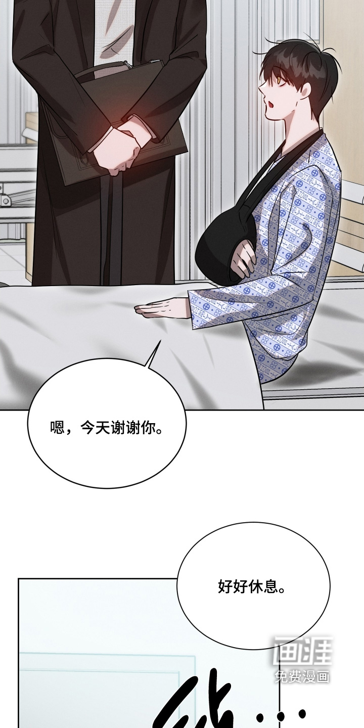 第102话8