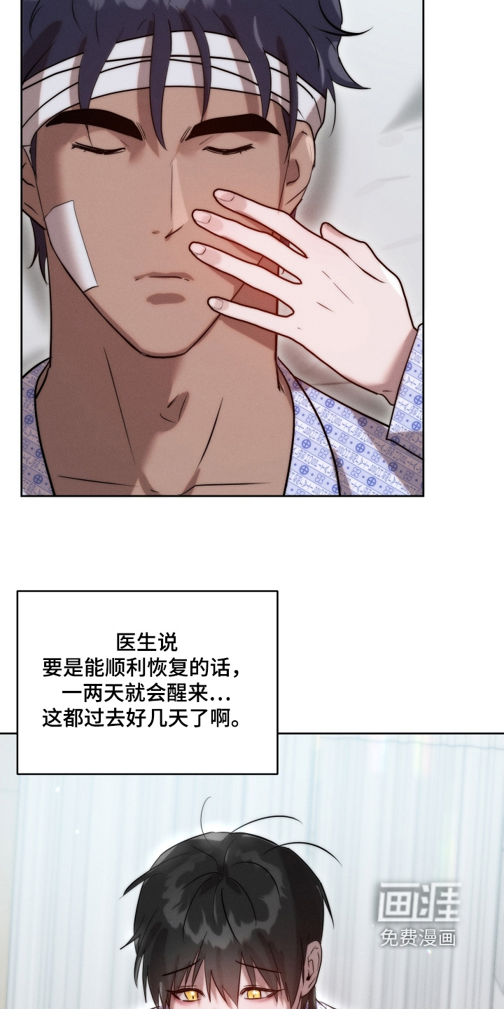 第102话15