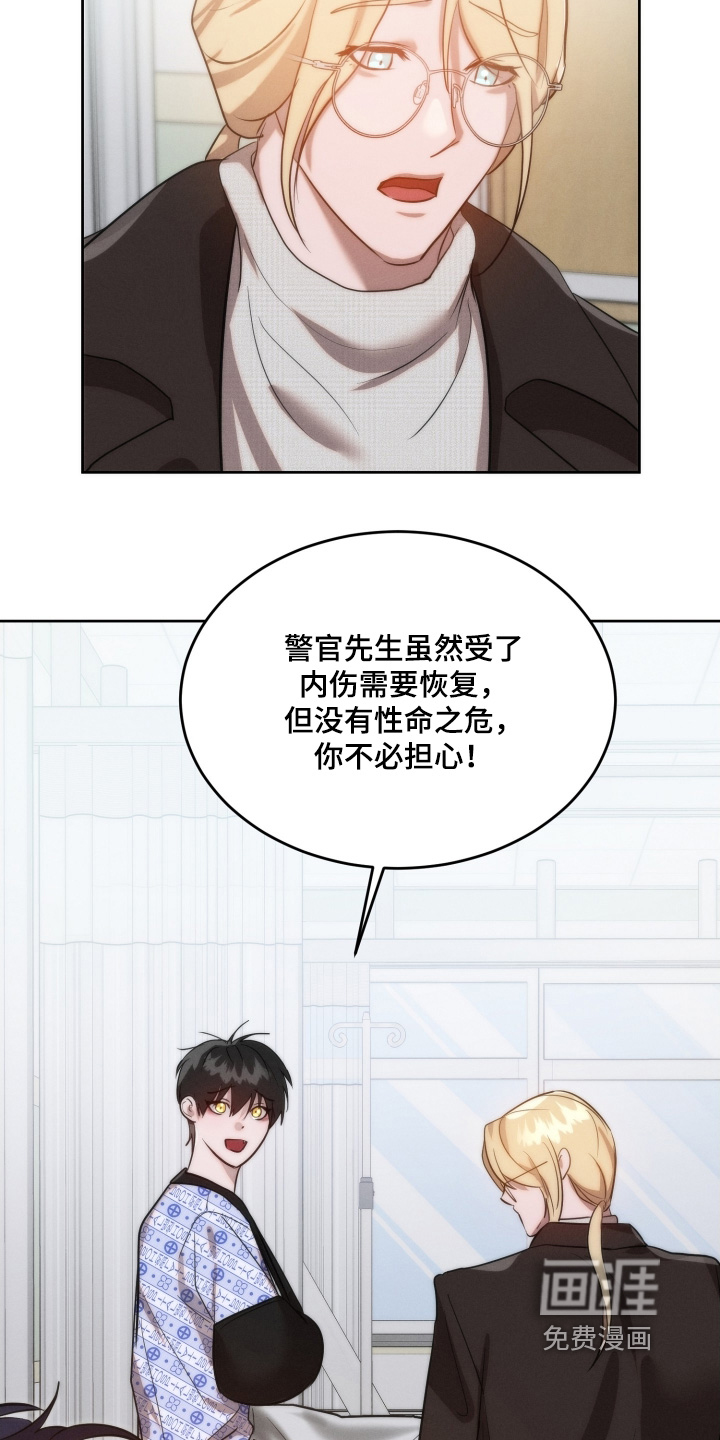 第102话3