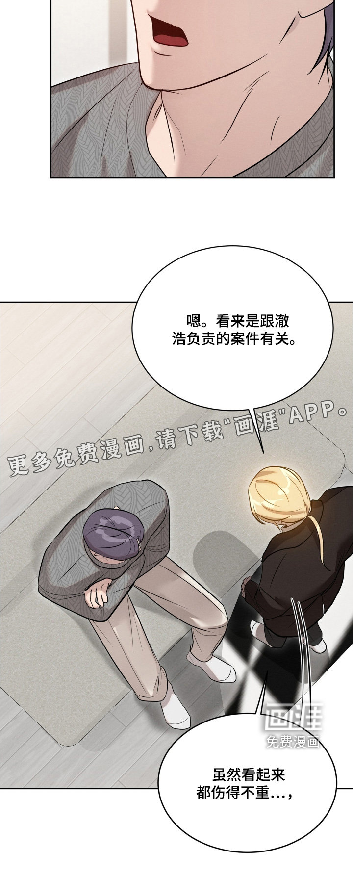 第102话25