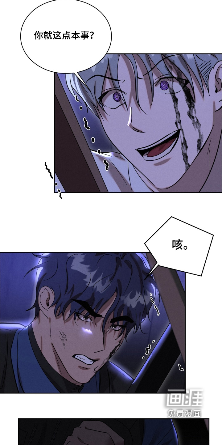 第101话10