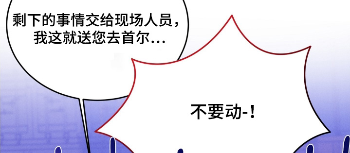 第99话7