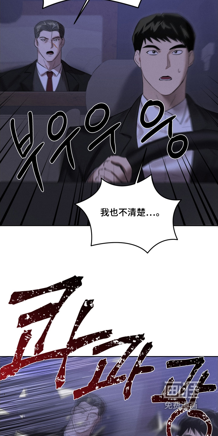 第99话11