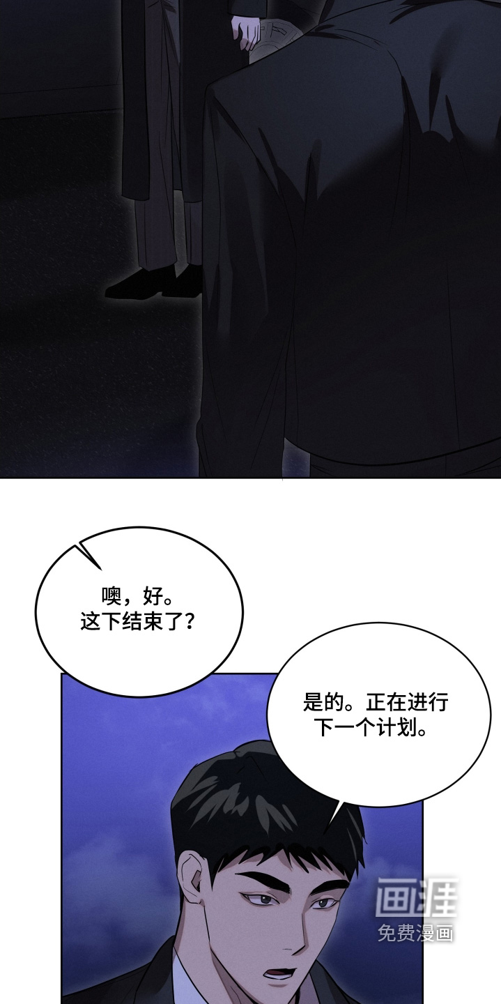 第99话5