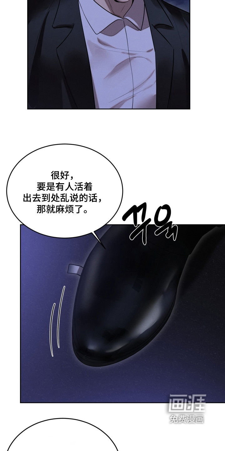 第99话6