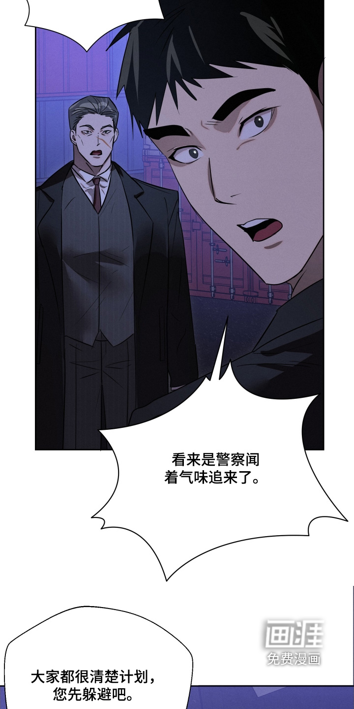 第99话9
