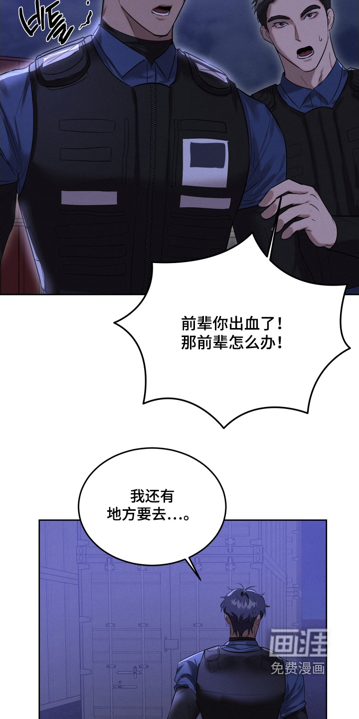 第99话16