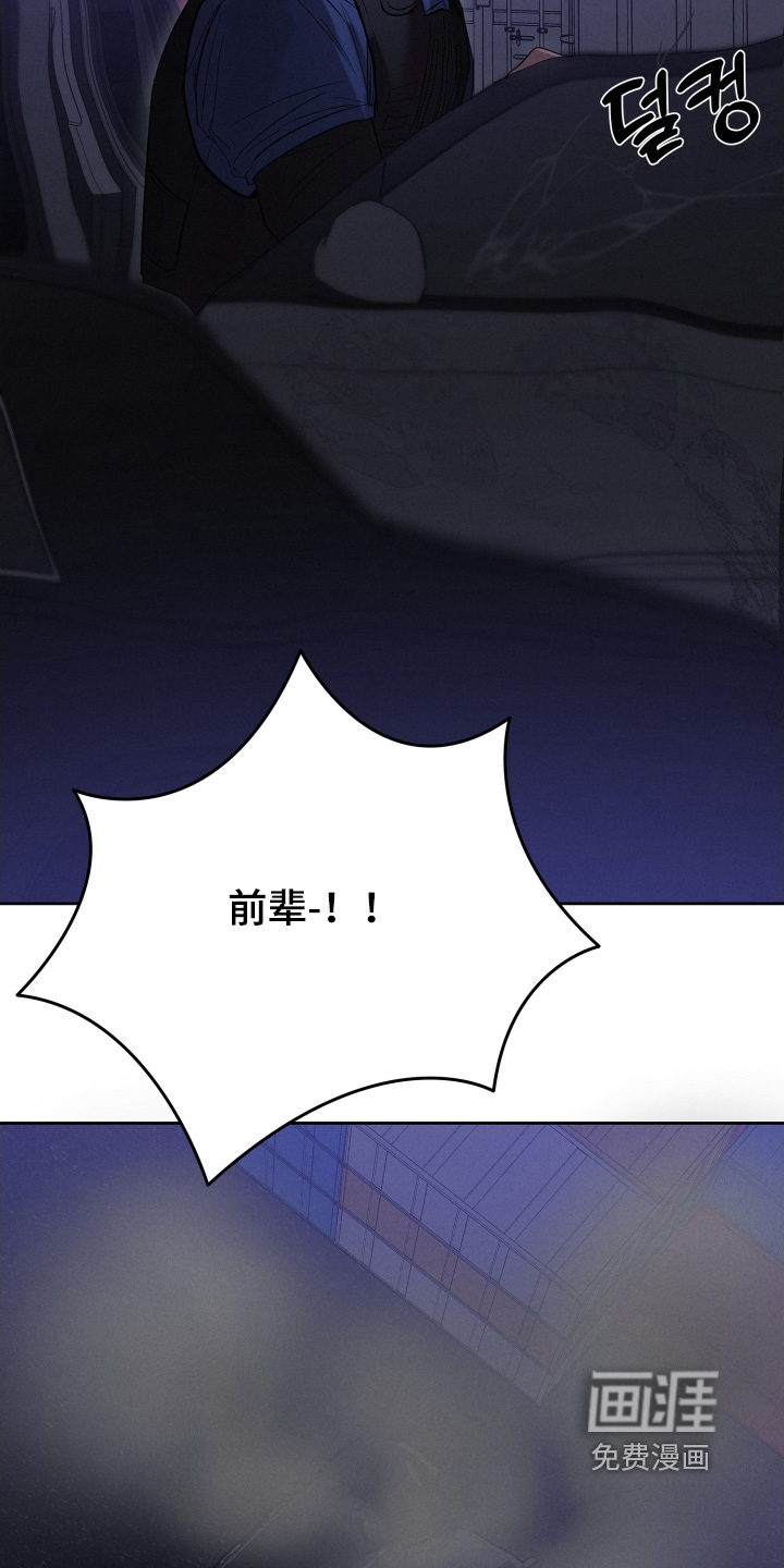 第99话14
