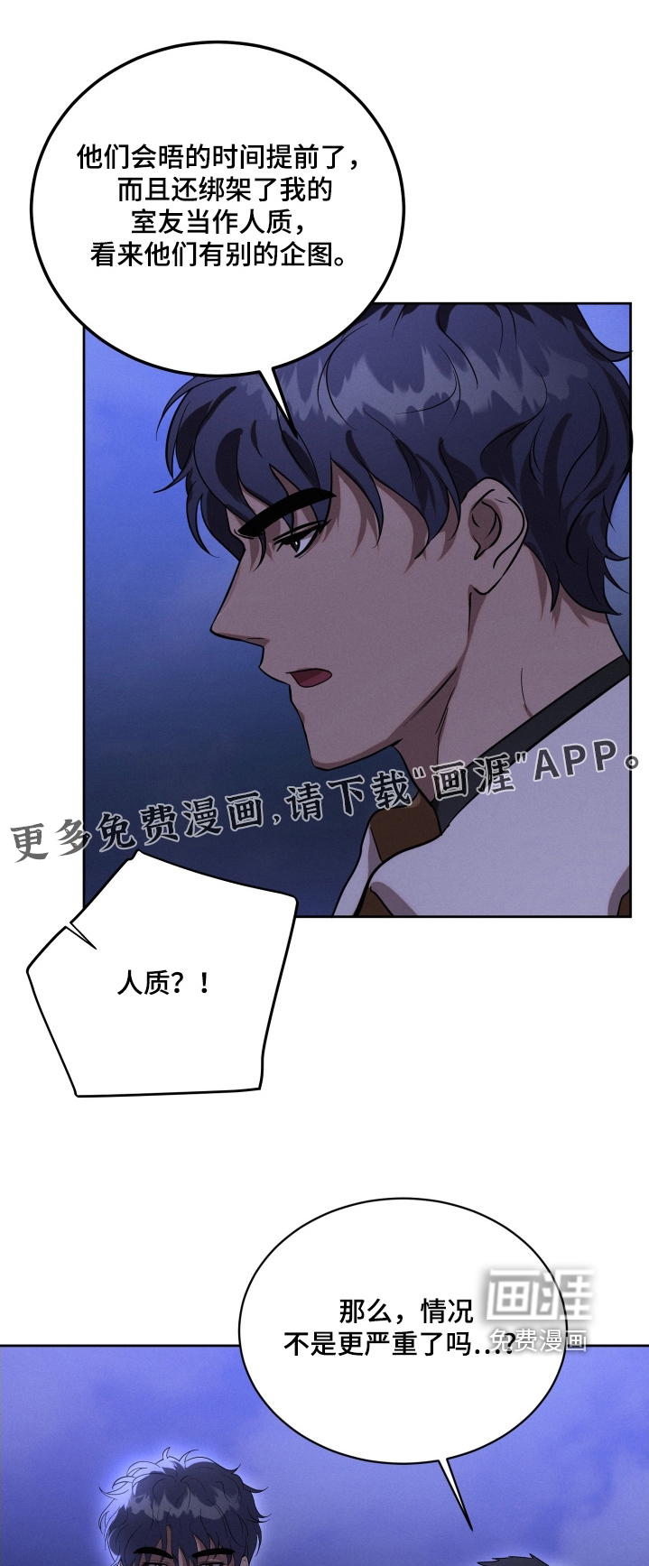 第99话0
