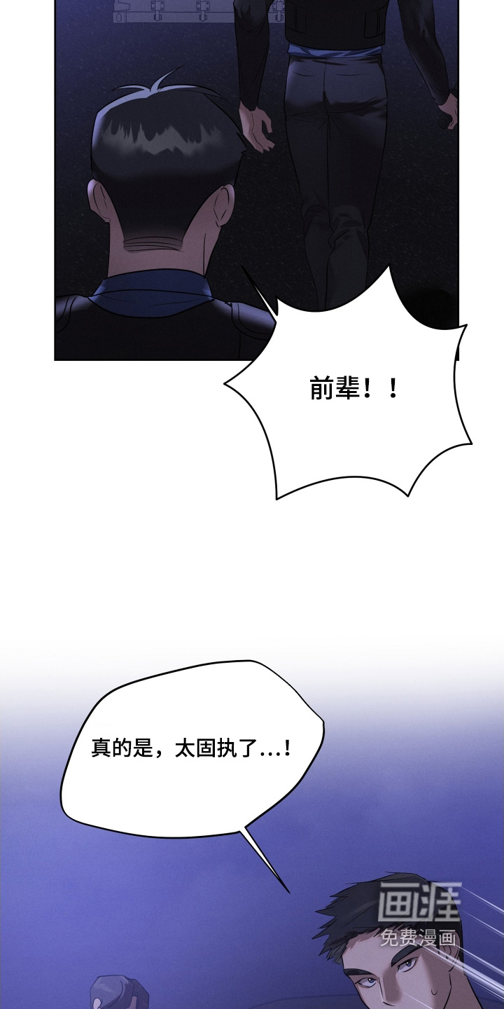 第99话17