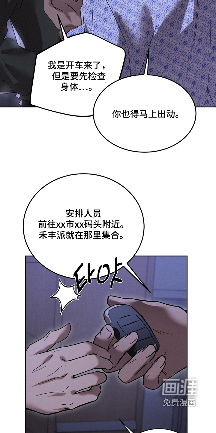 第98话12