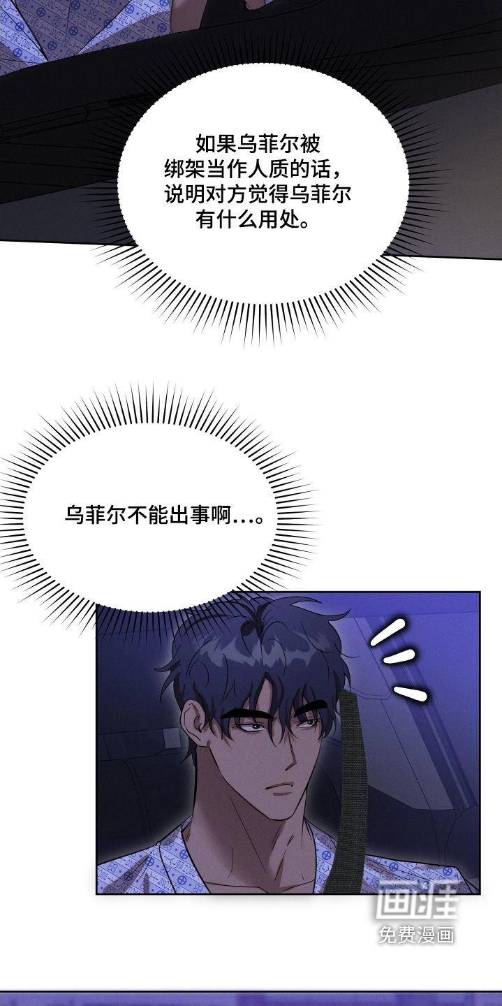 第98话18