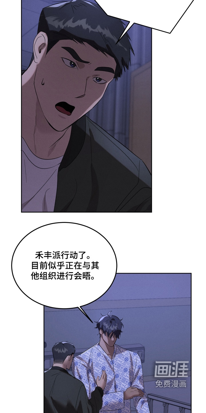 第98话10