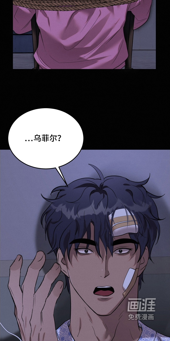 第98话7