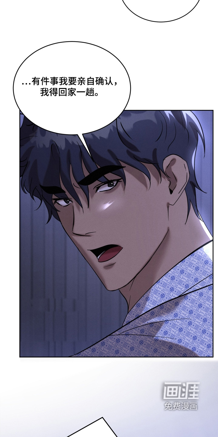第98话14