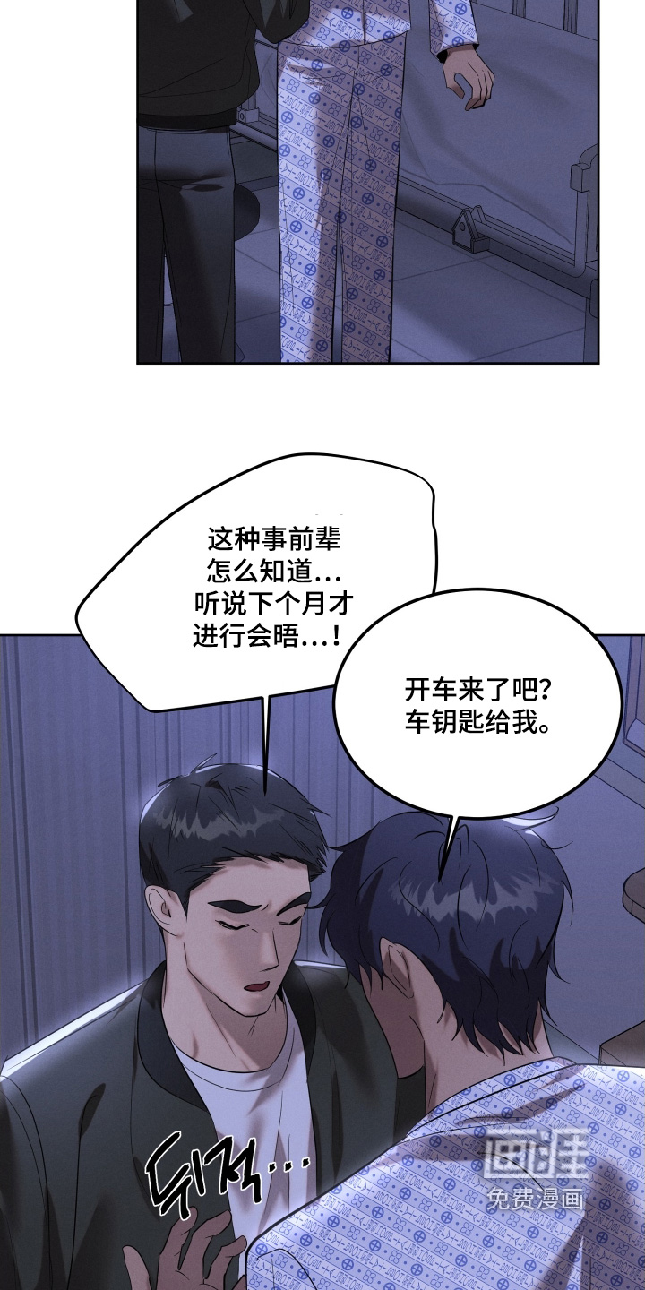 第98话11
