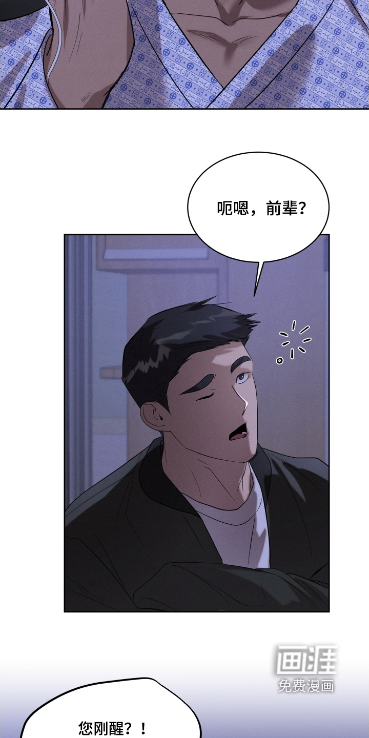 第98话8
