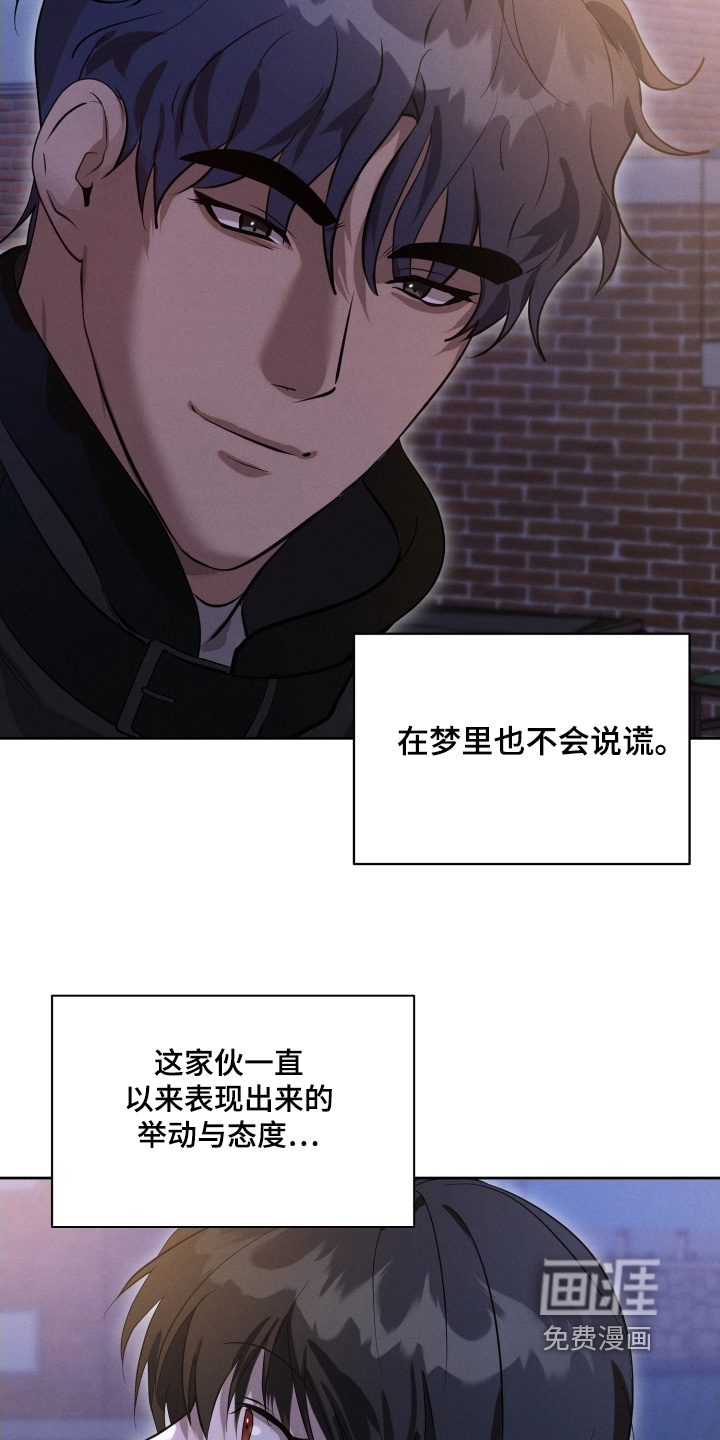 第97话11