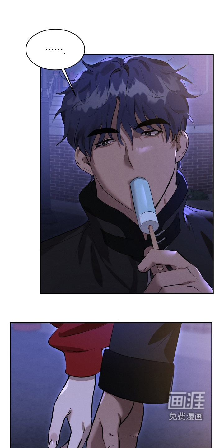 第97话2