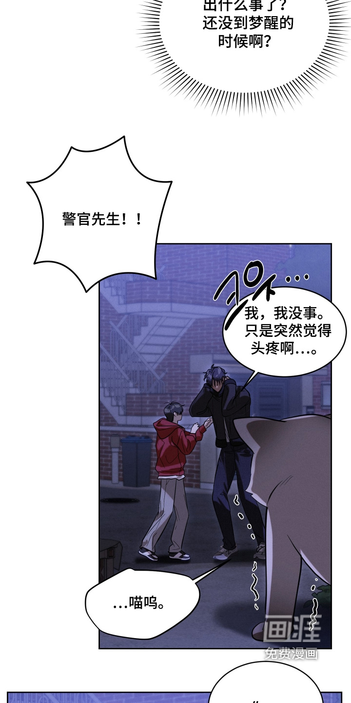 第97话15