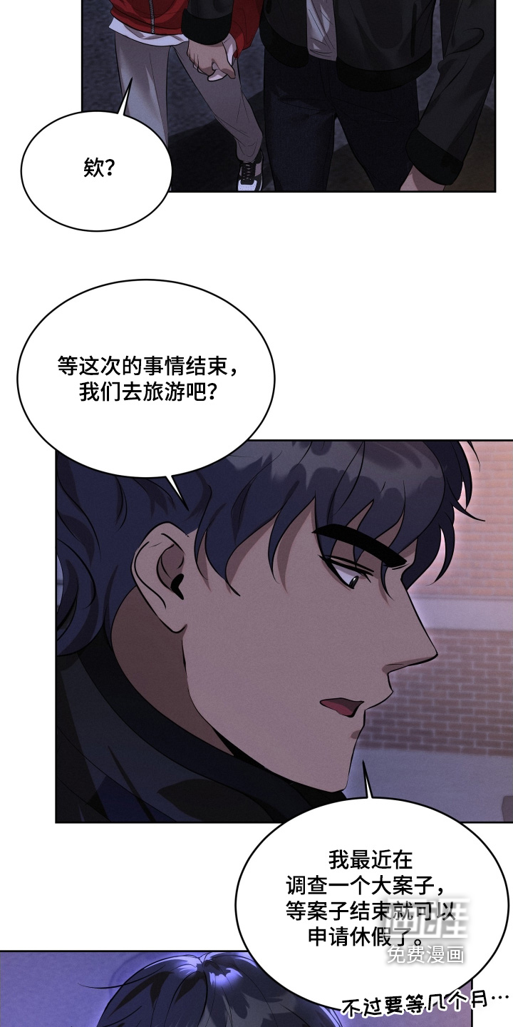 第97话6