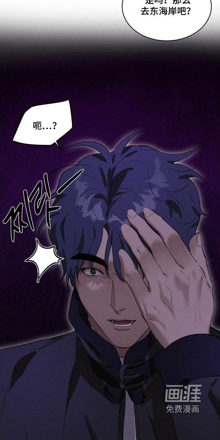 第97话13