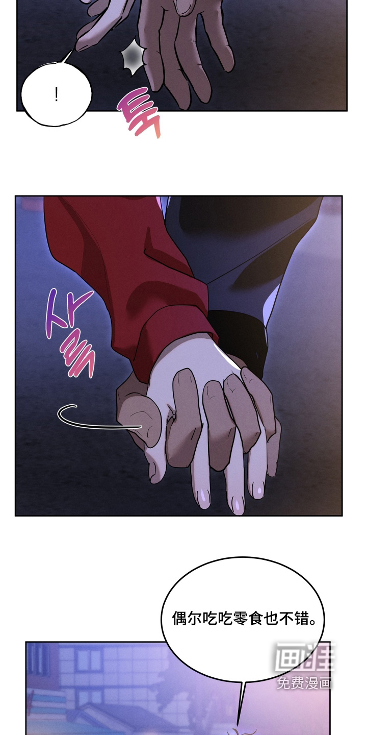 第97话3