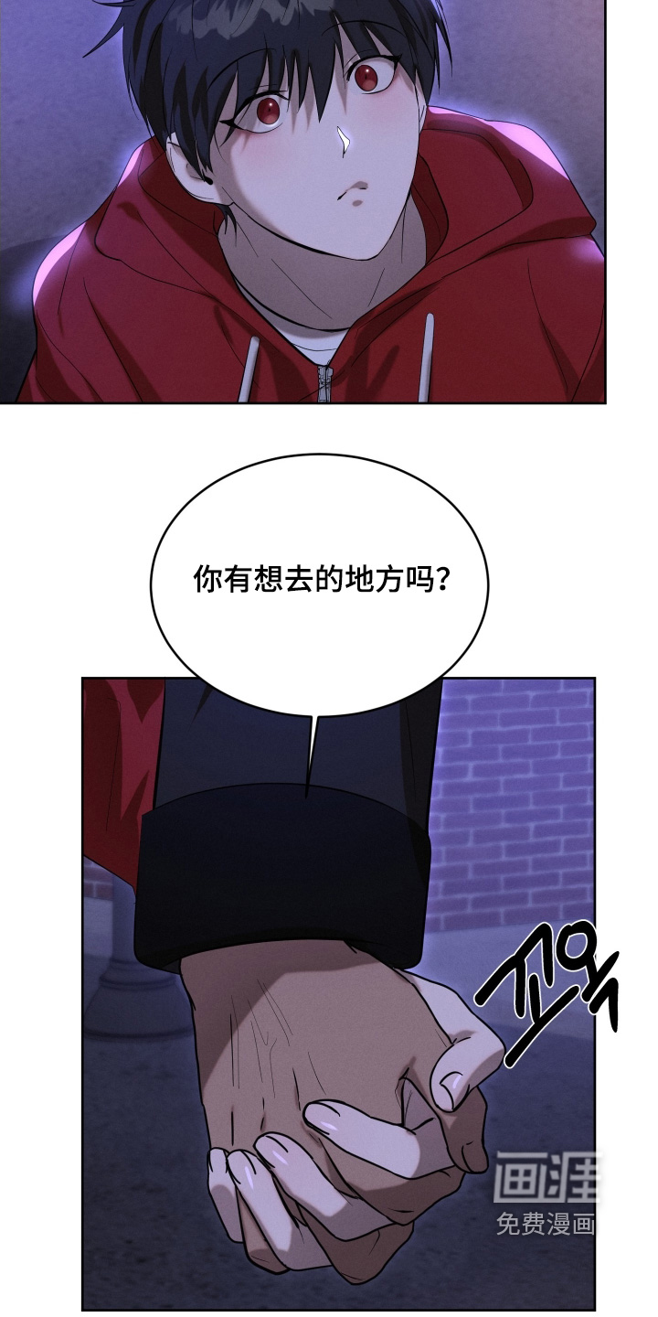 第97话7