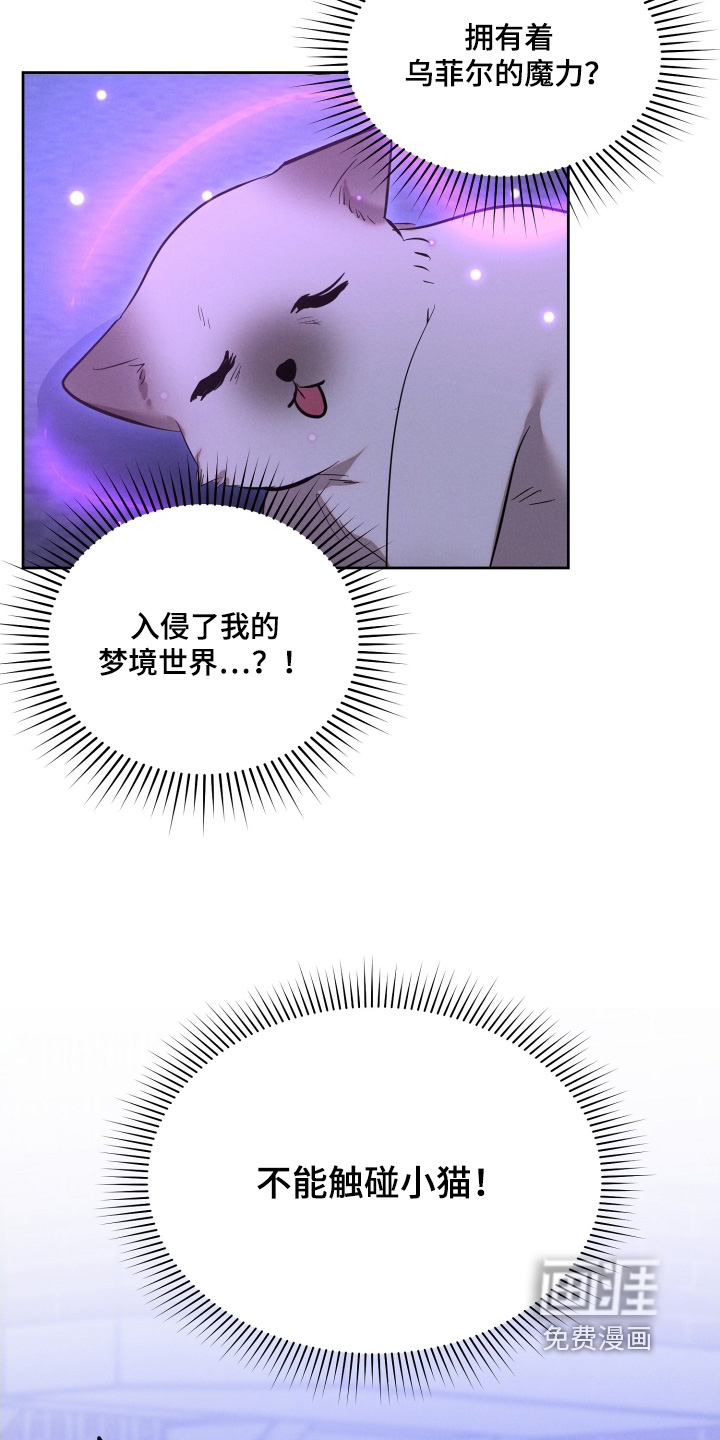 第97话20