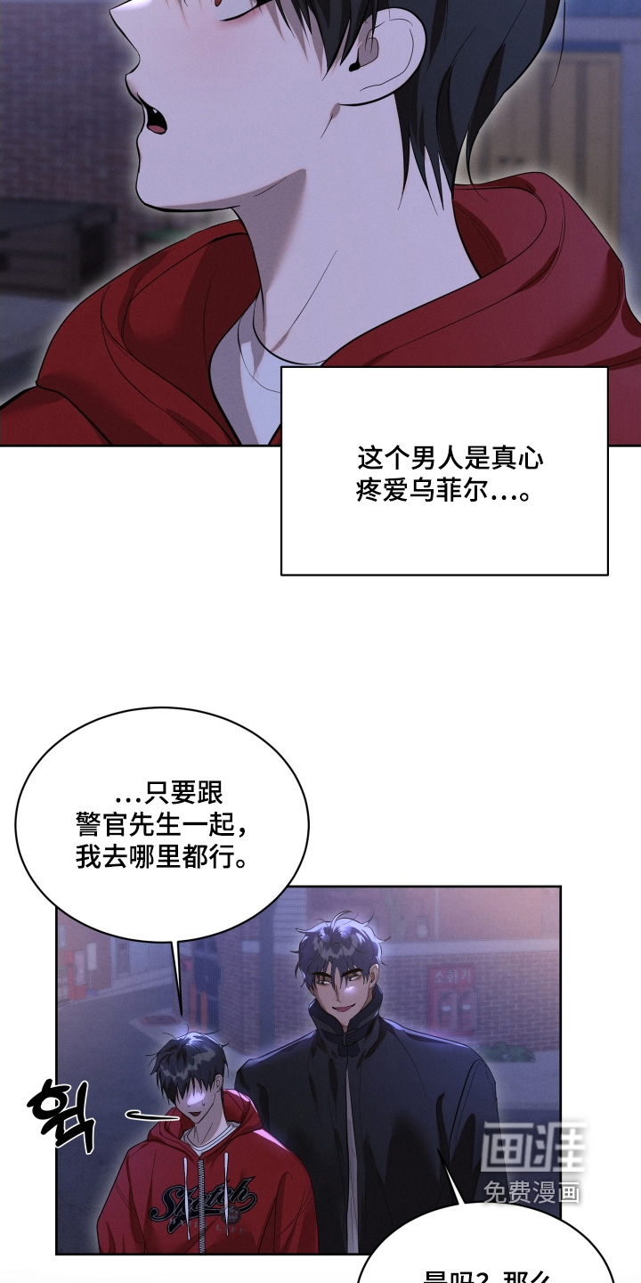 第97话12