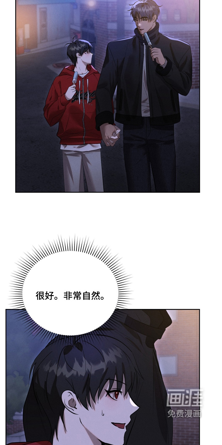 第97话4