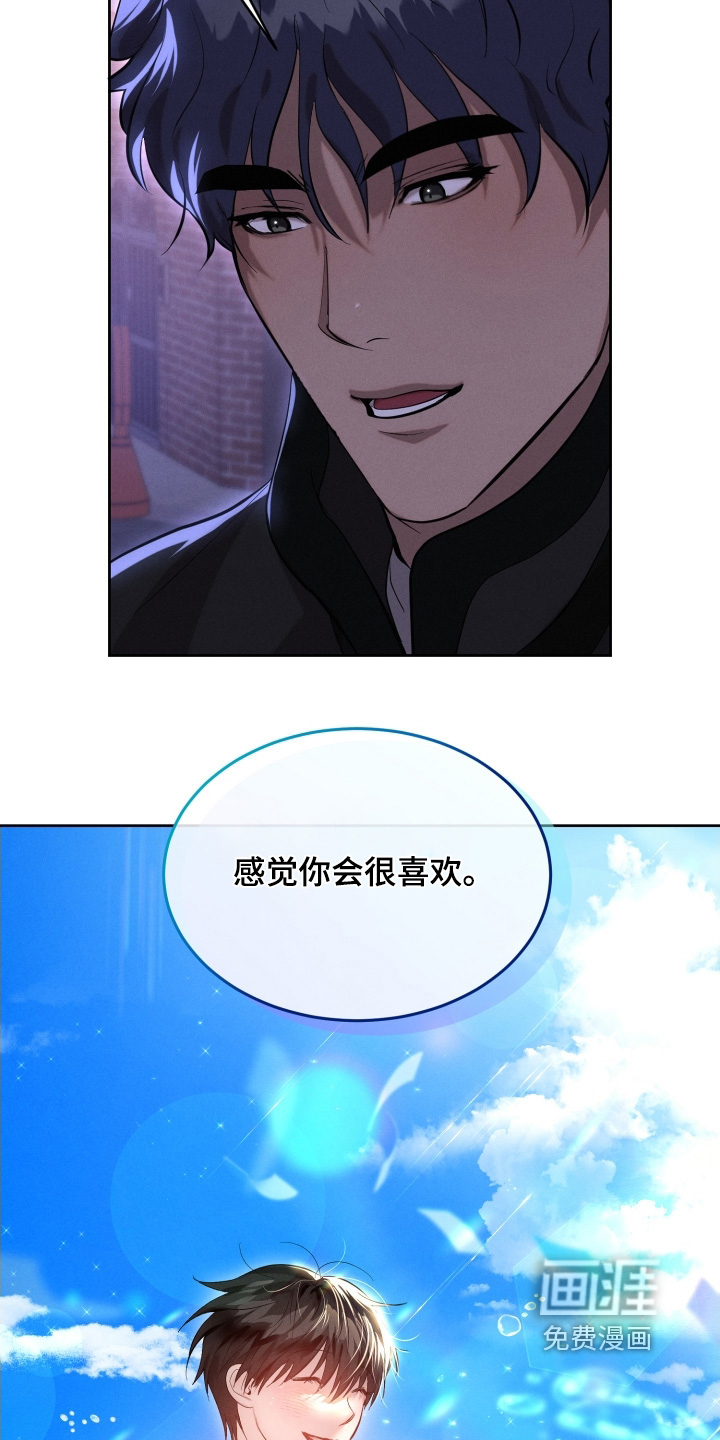 第97话9