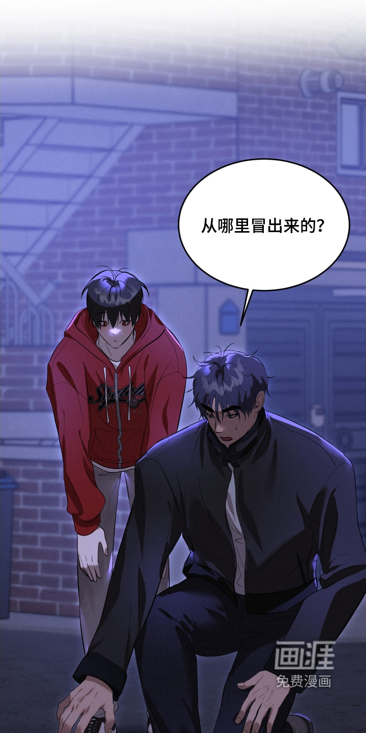 第97话18