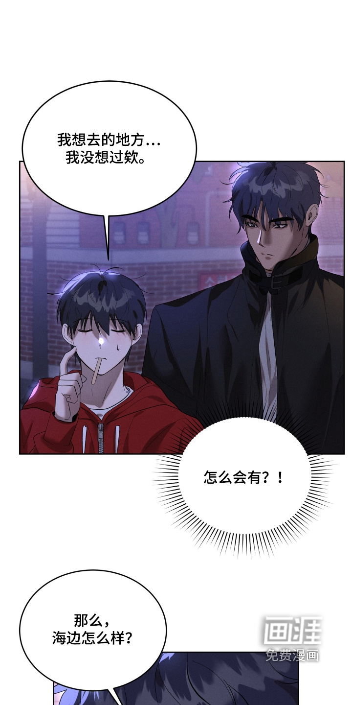 第97话8