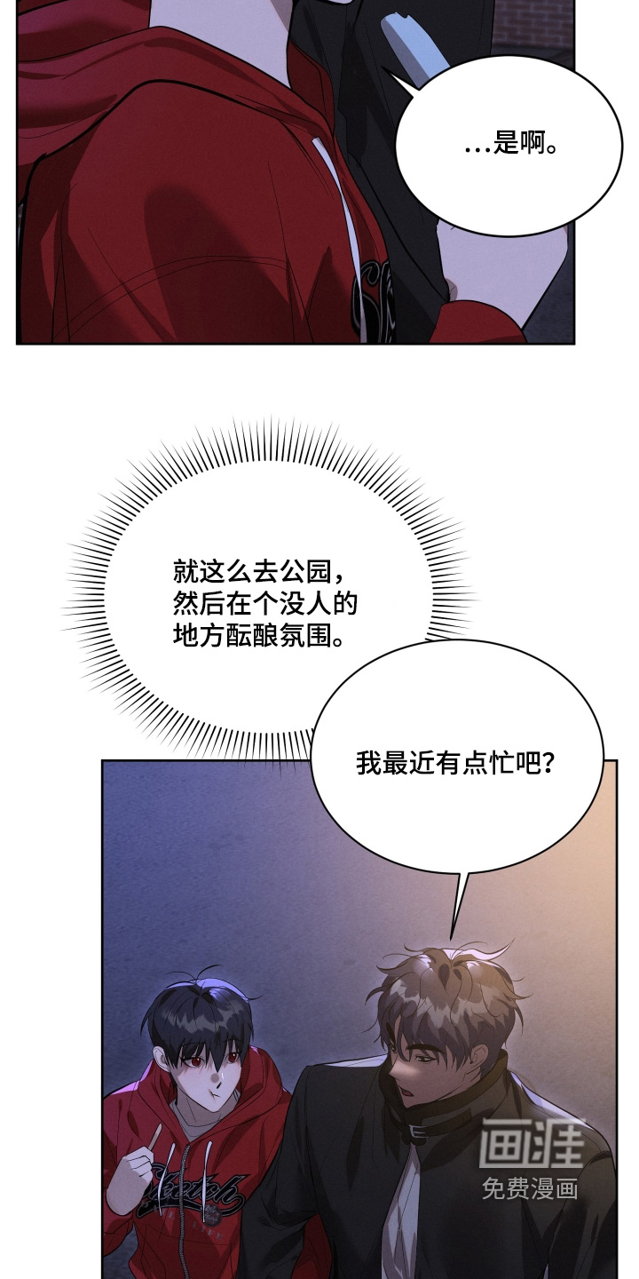 第97话5
