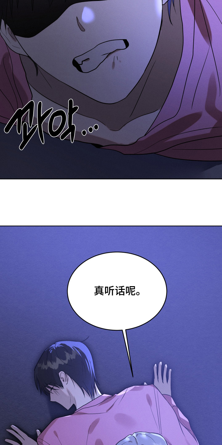 第96话9