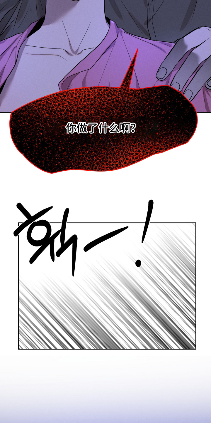 第96话3