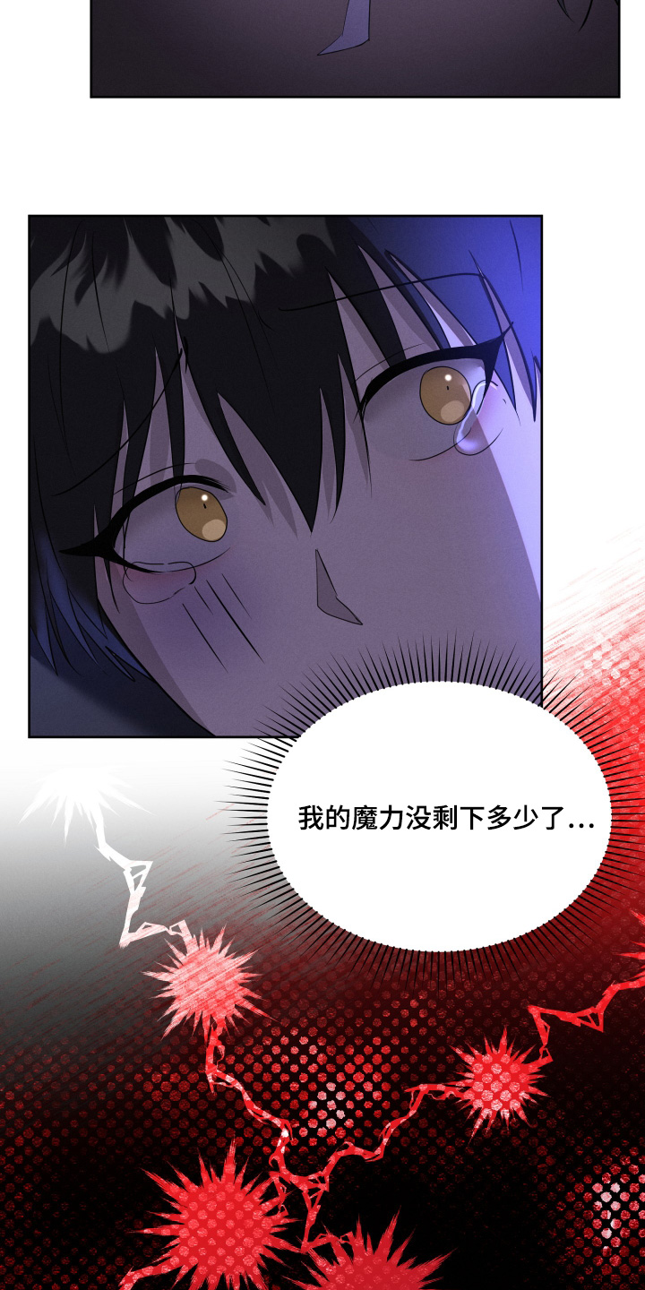 第96话7