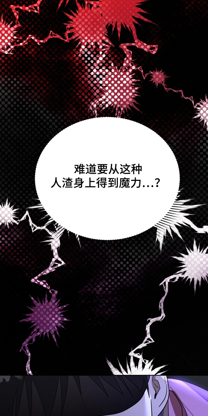 第96话8