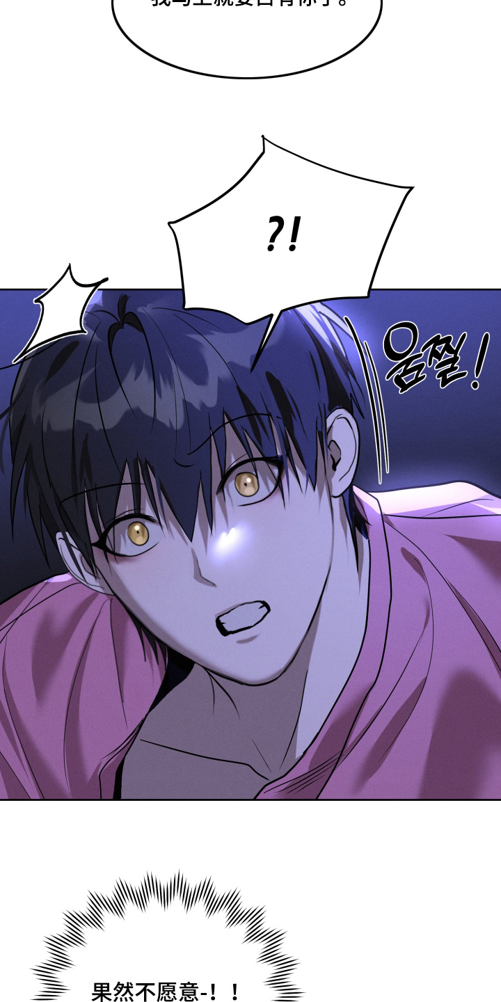 第96话13
